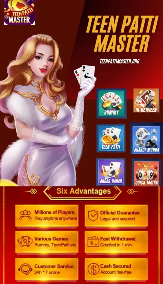 Teen Patti Master 2023