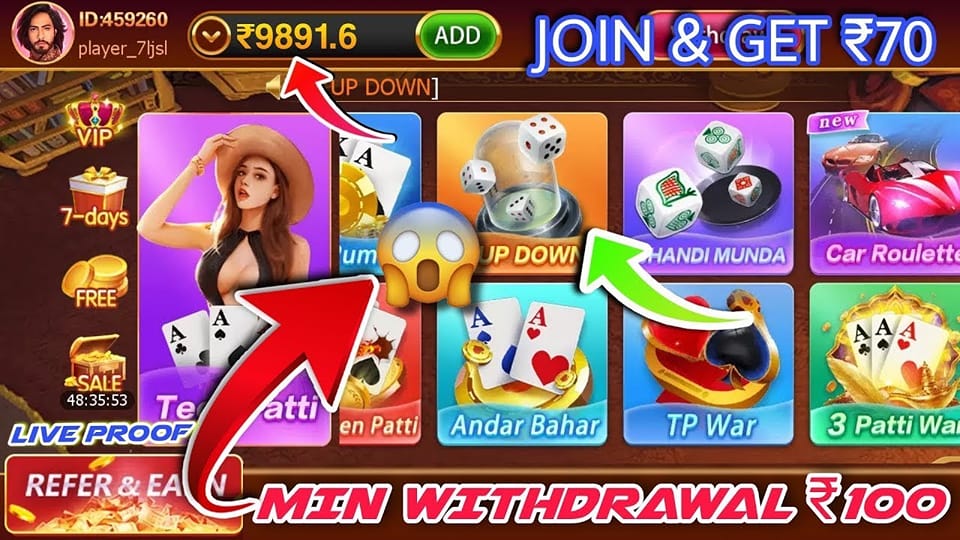 Teen Patti Master Unlimited Chips