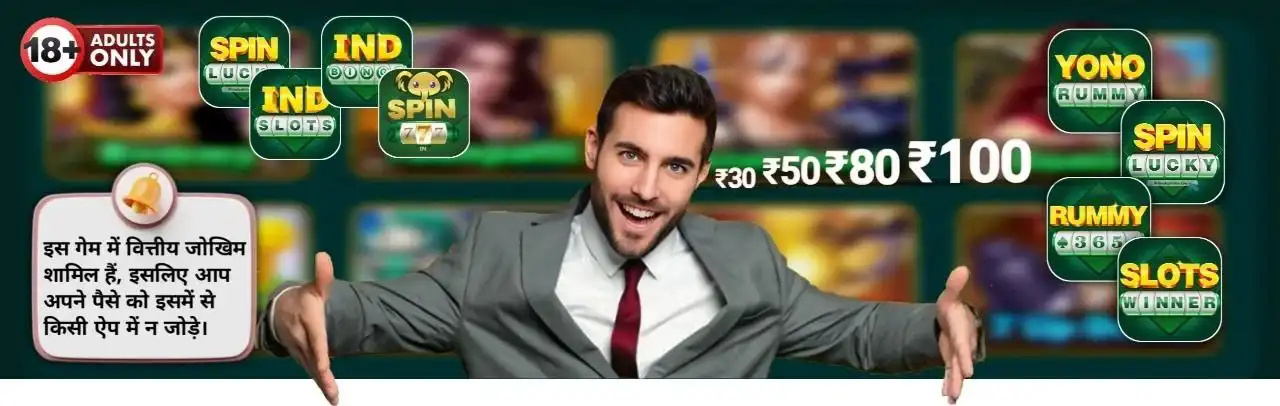 Yono Mega Rummy